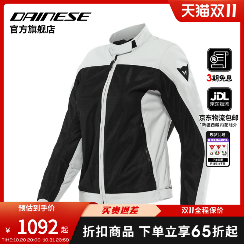 摩托车骑行服女士通风透气