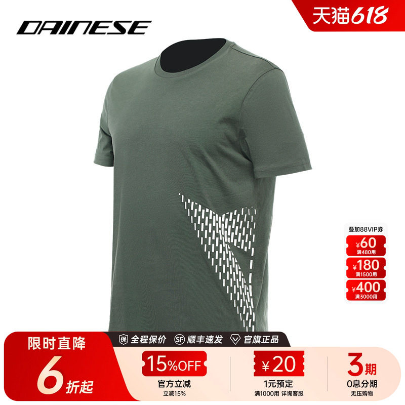 DAINESE/丹尼斯摩托车纯棉T恤运动衫城市舒适短袖卫衣休闲服男女