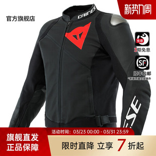 骑行皮衣透气防护耐磨机车服夹克 打孔版 DAINESE 丹尼斯SPORTIVA