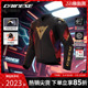 夏季 DAINESE TEX亚洲版 AIR 透气骑行服男摩托车 丹尼斯VIGORIA