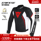 DAINESE 丹尼斯AVRO TEX摩托车骑行服机车男赛车服防摔可拆卸