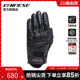 复古摩托车骑行皮手套机车骑士防护 DAINESE 丹尼斯BLACKJACK