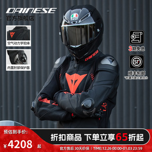 4摩托车骑行服防护机车皮衣骑行装 DAINESE SPEED SUPER 备 丹尼斯