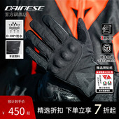 手套触屏机车冬季 WP摩托车骑行短款 防护防水 丹尼斯UDINE DAINESE