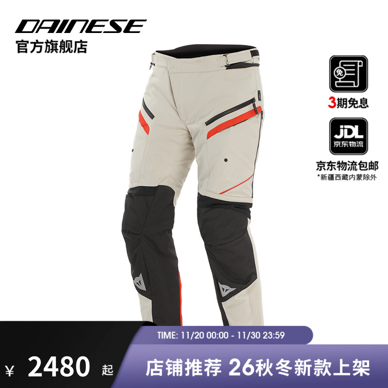 摩托车骑行裤保暖摩旅四季机车