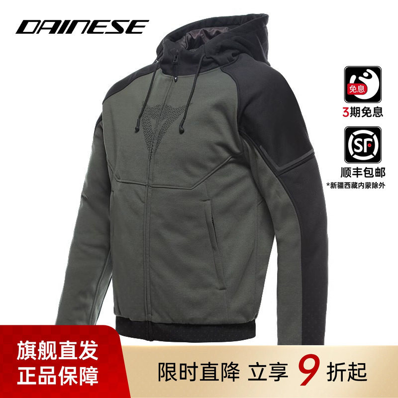 DAINESE/丹尼斯DAEMON-X摩托车骑行服休闲机车防护连帽卫衣男女款