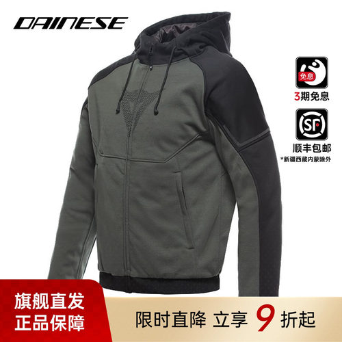 全拉链休闲防护骑行连帽衫