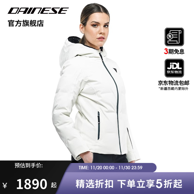 DAINESE防水保暖女士滑雪服