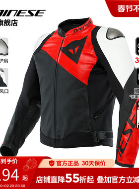 DAINESE/丹尼斯SPORTIVA 摩托车骑行服防护机车皮衣男防风防摔