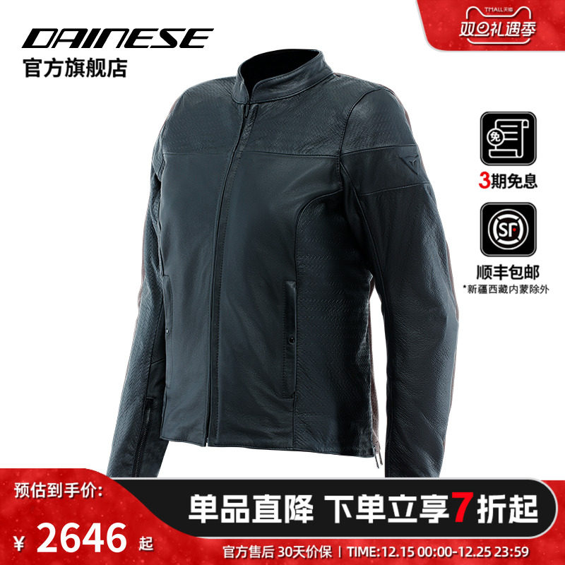 可拆卸的保暖衬里