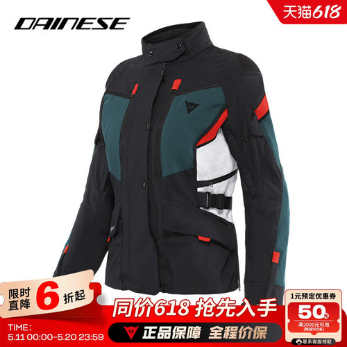 女式摩旅骑行服 防水保暖且舒适