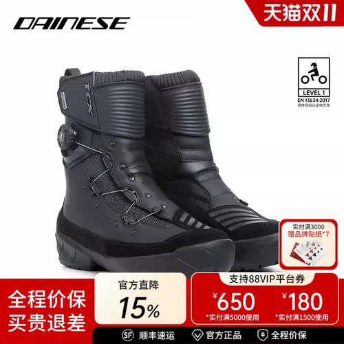 DAINESE/丹尼斯 TCX INFINITY 3 MID WP防水防护摩旅冬季拉力靴