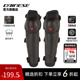 E1摩托车护膝护肘机车骑行护具防护装 DAINESE KNEE 备男 丹尼斯