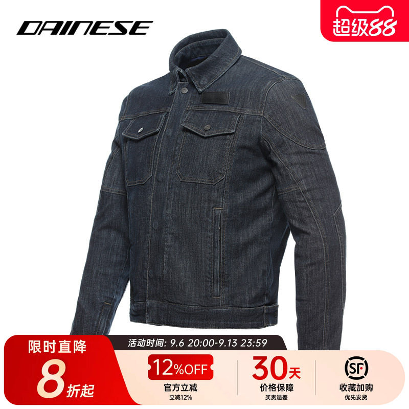 DAINESE/丹尼斯DENIM摩托车牛仔复古休闲时尚防护机车骑行服男女