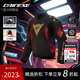 夏季 DAINESE TEX亚洲版 AIR 透气骑行服男摩托车 丹尼斯VIGORIA