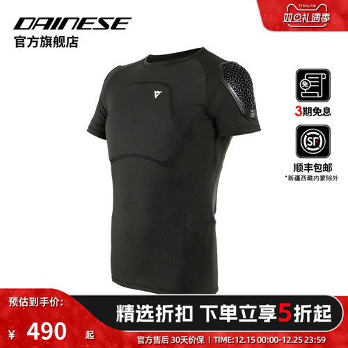 丹尼斯男士自行车防护服