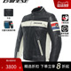 D1摩托车城市复古骑行服男竞技机车皮衣牛皮 DAINESE 丹尼斯