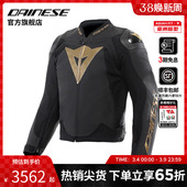 骑行服男摩托车透气赛车服 LEATHER亚洲版 DAINESE 丹尼斯VIVIDO