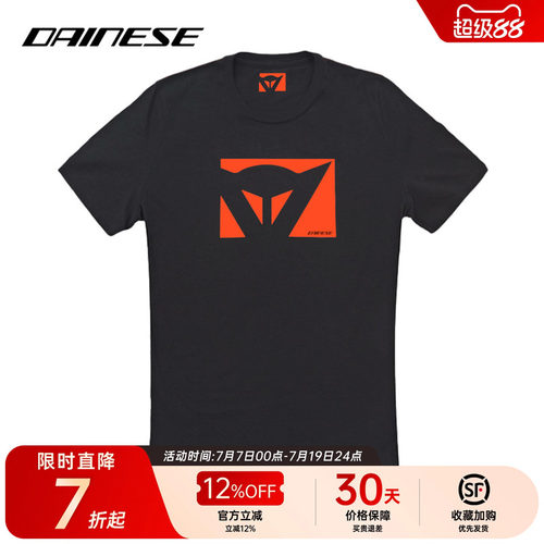 DAINESE摩托车夏季纯棉T恤男款