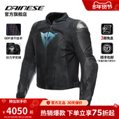 DAINESE 丹尼斯VALOROSA摩托车骑行服50周年限量纪念款 皮衣夹克男