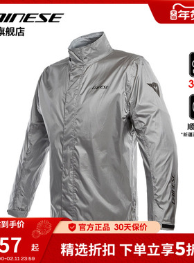 DAINESE/丹尼斯RAIN雨衣 骑行服摩托车便捷防风雨衣骑士装备男