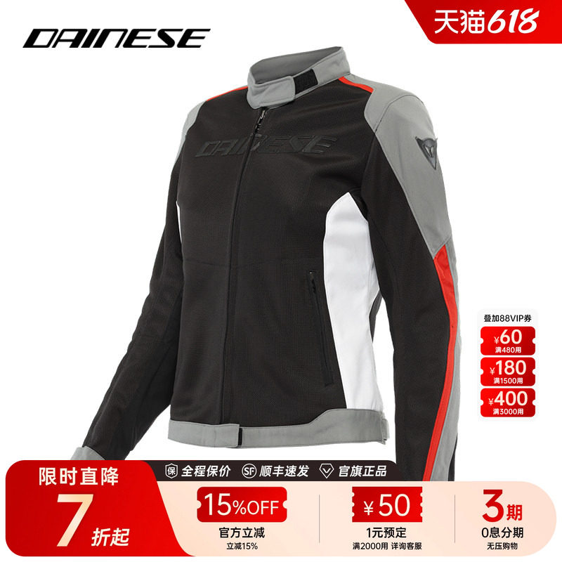 DAINESE/丹尼斯HYDRAFLUX 2摩托车女士 夏季透气机车服
