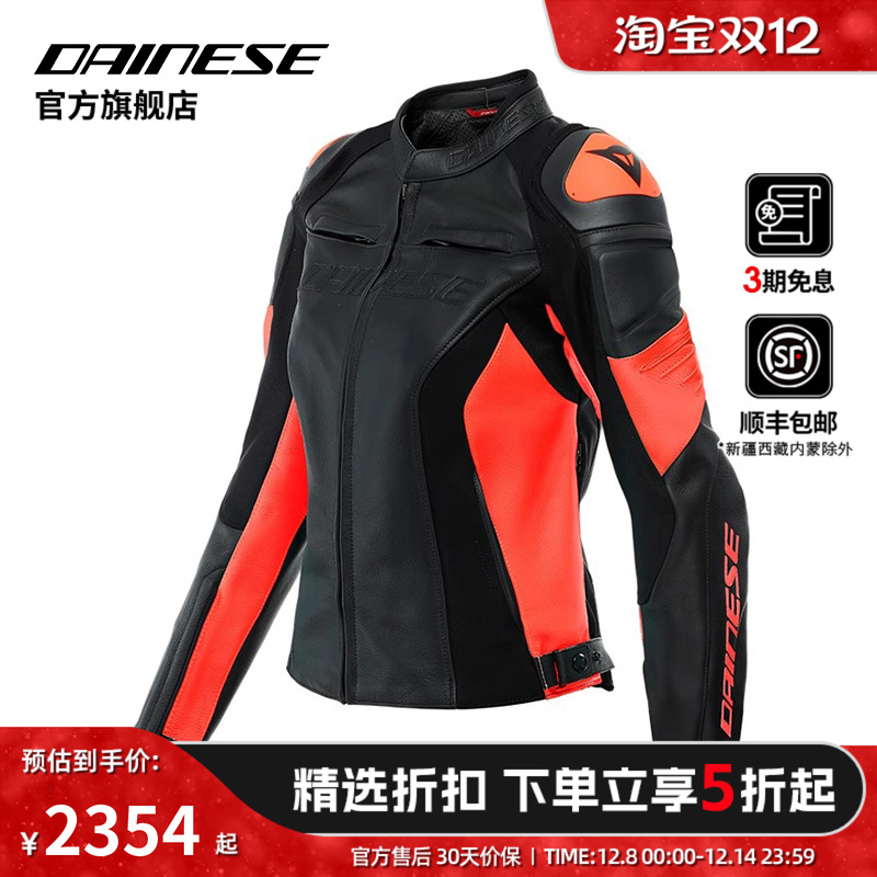 骑行服男摩托车贴身防摔