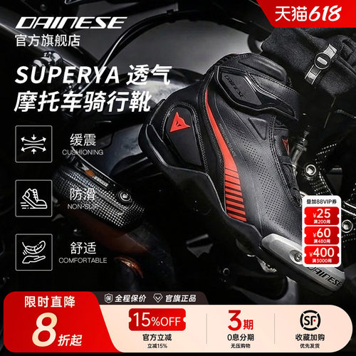 丹尼斯男士运动皮面骑行靴