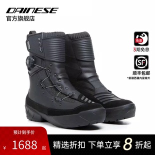 DAINESE/丹尼斯 TCX INFINITY 3 MID WP防水防护透气耐磨拉力靴