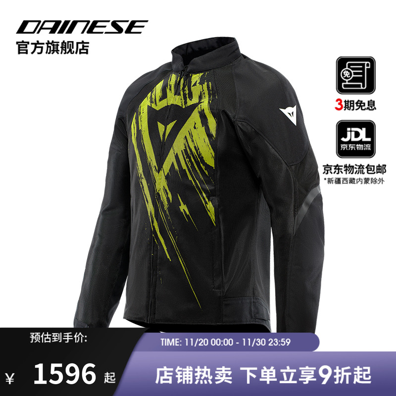 HEROSPHERE摩托车夏季透气骑行服