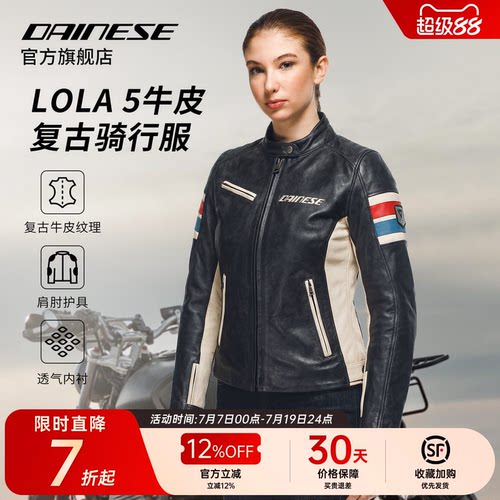 丹尼斯复古个性女士骑行皮夹克