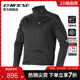 LAYER WIND D1摩托车骑行服防风防水外套机车保暖夹克 DAINESE