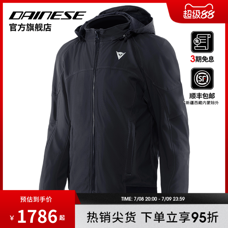 丹尼斯防风防摔男士机车骑行服