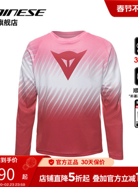 DAINESE丹尼斯SCARABEO JERSEY 儿童款山地速降自行车透气骑行衫