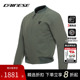 DAINESE 丹尼斯BHYDE摩托车城市骑行服防风透气简约运动机车夹克
