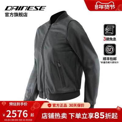 DAINESE/丹尼斯ACCENTO 摩托车骑行服城市通勤防护机车皮衣夹克