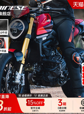DAINESE/丹尼斯SUPER SPEED骑行皮裤摩托车耐磨防护运动机车裤男