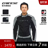 摩托车骑行服 DAINESE HYDRAFLUX 透气机车服 丹尼斯