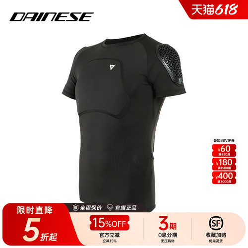丹尼斯男士自行车防护服