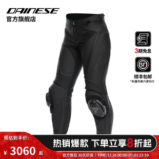 赛车裤 赛道防护机车皮裤 丹尼斯DELTA4女士摩托车骑行裤 DAINESE