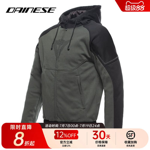 全拉链休闲防护骑行连帽衫