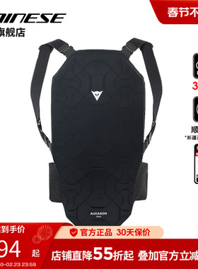 DAINESE AUXAGON  PROTECTOR 骑士护具护背摩托车机车骑行装备