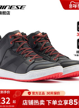 DAINESE/丹尼斯SUBURB D-WP摩托车防水骑行鞋男机车鞋赛车防摔