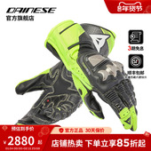 METAL DAINESE 丹尼斯FULL 7摩托车赛道防护骑行手套机车耐磨手套