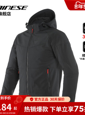 DAINESE/丹尼斯IGNITE 骑行服男摩托车骑行服赛车服透气机车服