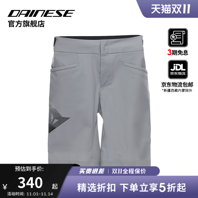 DAINESE/丹尼斯SCARABEO SHORTS儿童山地速降车骑行短裤户外运动
