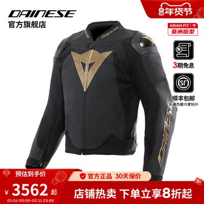 DAINESE男赛车服防摔耐磨