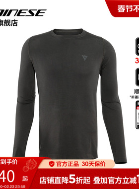 DAINESE/丹尼斯HGL MOSS LS男士山地速降自行车骑行服山地户外