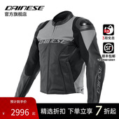 摩托车经典 DAINESE PERF.透气款 皮衣骑行服男防护 丹尼斯RACING