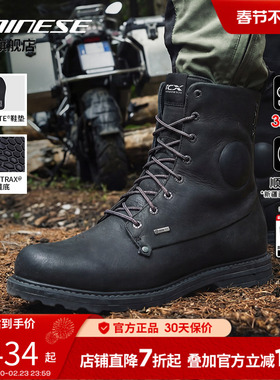 DAINESE/丹尼斯 TCX BLEND 2 GTX 摩托车骑行靴四季机车鞋长靴男